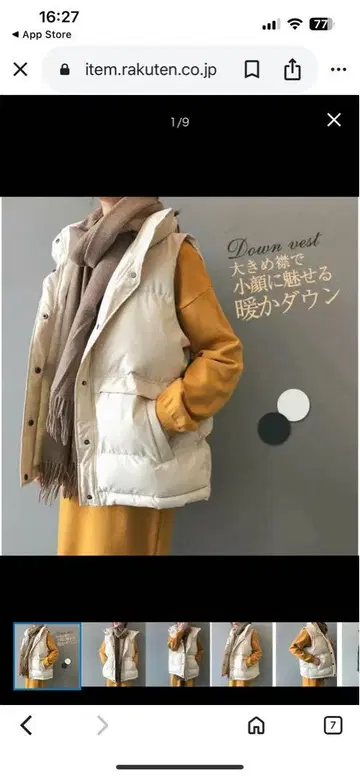 베스트 다운 다운 베스트 충전솜 베스트 아우터 경량 베이지