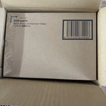 S.H.Figuarts 럭스 그런지 바이 로트 수트 Ver 2개 세트