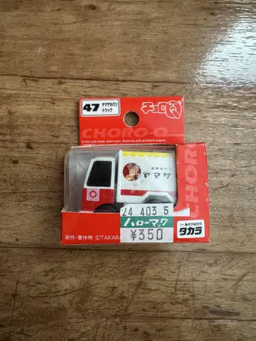 쵸로Q 야마자키빵 트럭 일하는 자동차 레어! 미니카