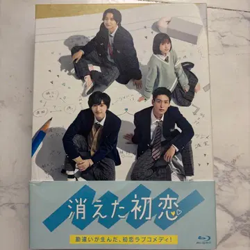 [최초 한정판] 사라진 첫사랑 블루레이 오리지널 노트 포함