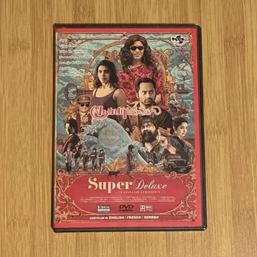 Super Deluxe DVD (2019 인도 영화 수입판)
