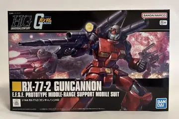 HG 1/144 건캐논