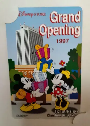 미사용 telephone card 디즈니 1997년