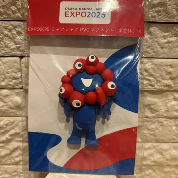 만박 EXPO2025 미야쿠미야쿠 PVC 반입체 마그넷 [익명 배송]