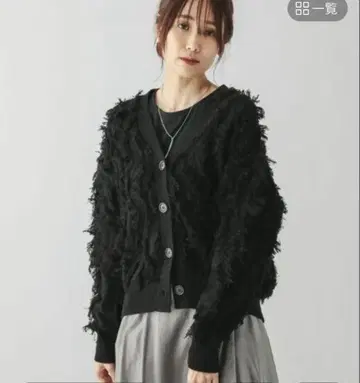 글로벌 워크 자카드 프린지 가디건 블랙 L 사이즈
