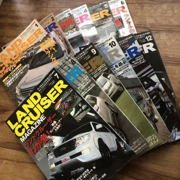 LAND CRUISER MAGAZINE 2008년 세트
