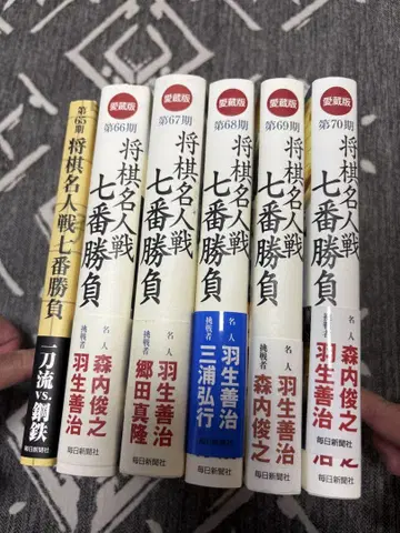 장기 명인전 7번 승부 도서 6권 세트
