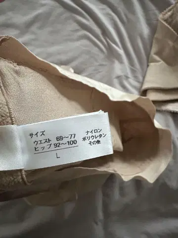 브라이덜 이너 세트