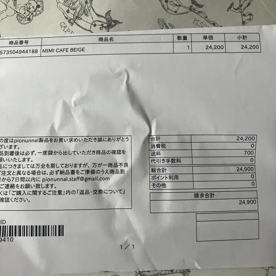 3번째 상품 이미지
