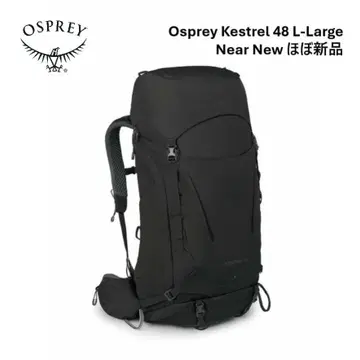 Osprey Kestrel 48 L-Large 백팩
