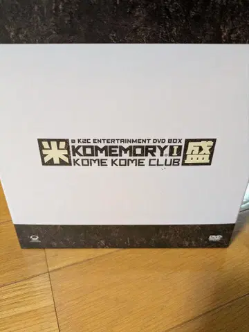 KOME KOME CLUB DVD BOX 완전 생산 한정판 미개봉