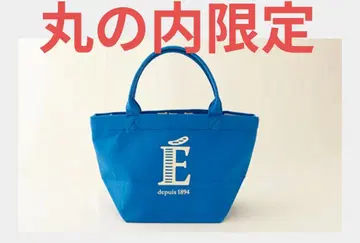 에시레 토트백 파랑
