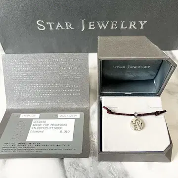 [ 미사용 새상품 ] STAR JEWELRY LOVE 목걸이 탑