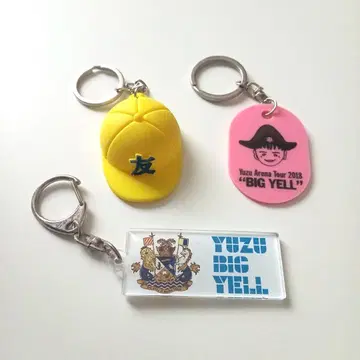 유즈 가챠 BIG YELL 키링 세트