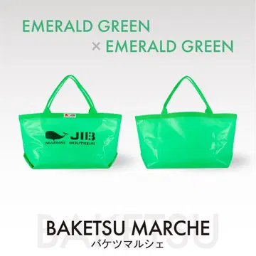 JIB BAKETSU MARCHE 바케츠 마르쉐 에메랄드 그린