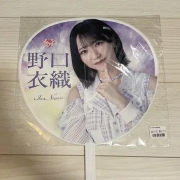노구치 이오리 부채 =LOVE 이 하늘이 트리거 미사용 새상품