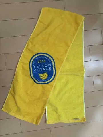 호시노 겐 yellow voyage 타월