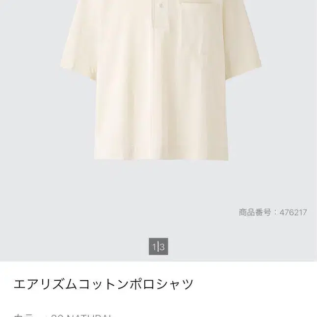 1번째 상품 이미지
