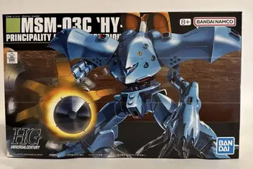HG 1/144 하이곡