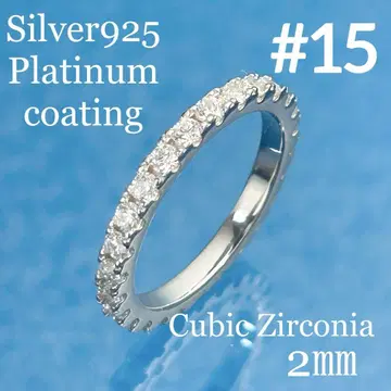 [ SR20/15호 ] 2mm cz 다이아 풀 이터니티 반지 실버925