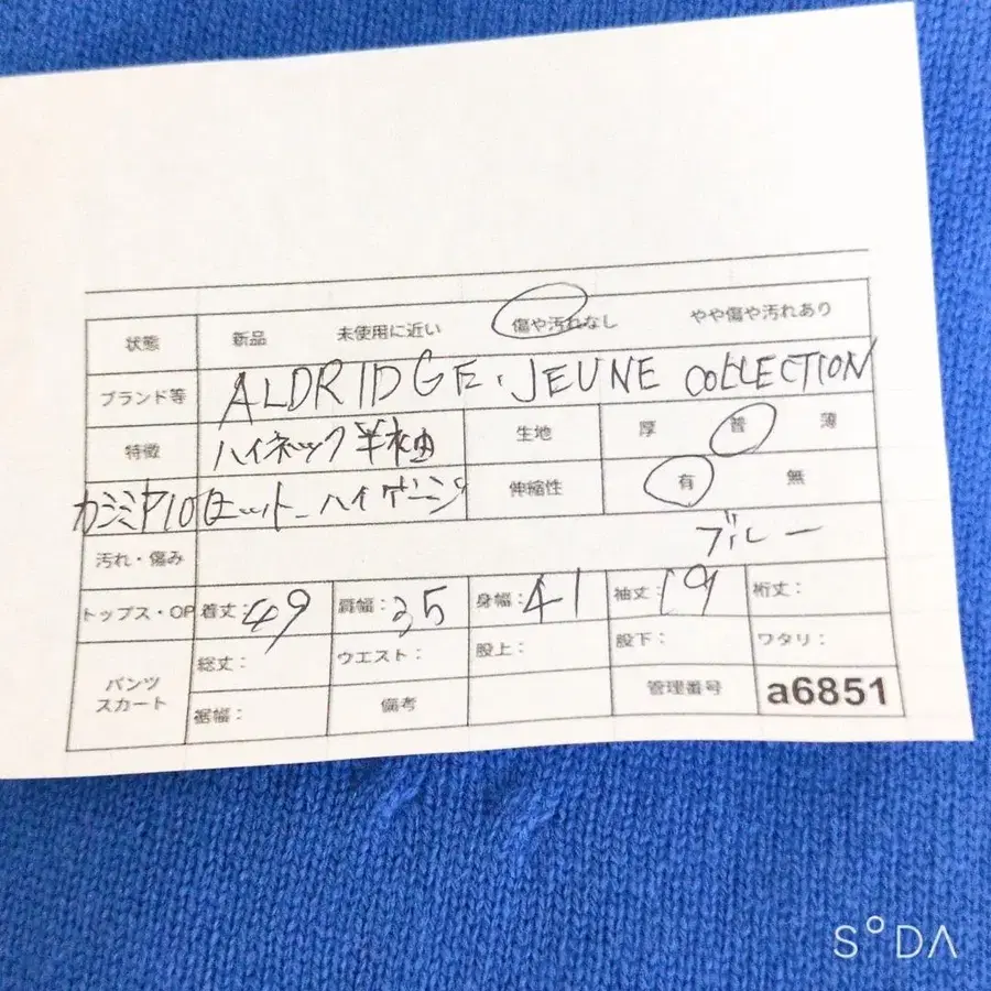 10번째 상품 이미지