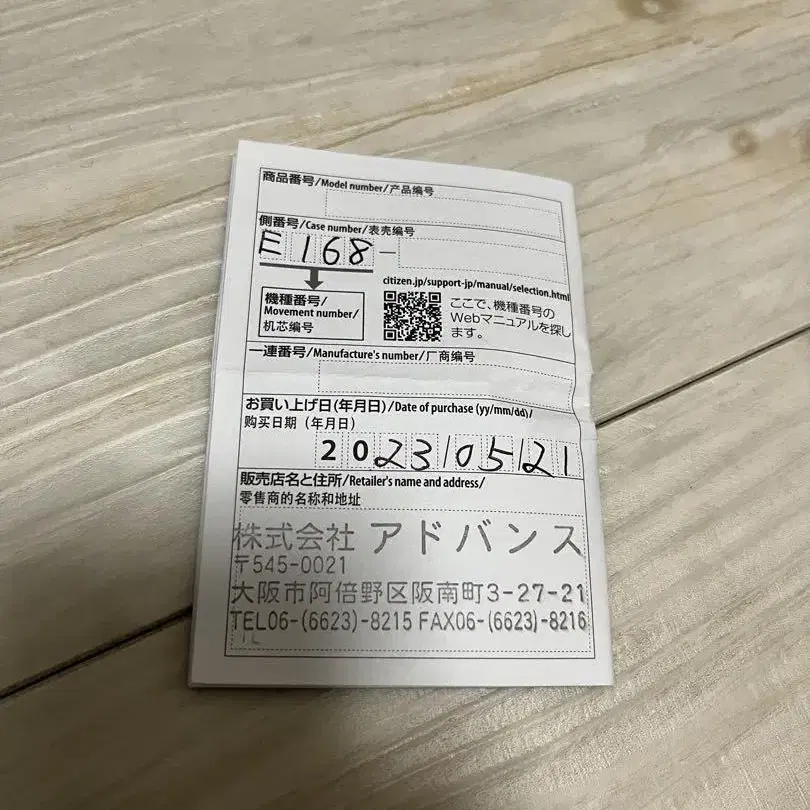 6번째 상품 이미지