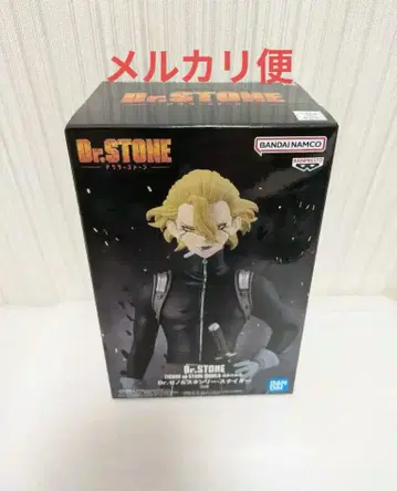 Dr.STONE 조형의 과학 스탠리 스나이더 피규어 2