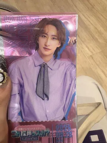 티켓풍 클리어 카드 후쿠자와 유우