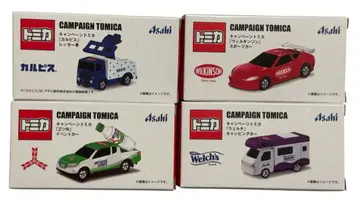 토미카 캠페인 미니카 4대 세트