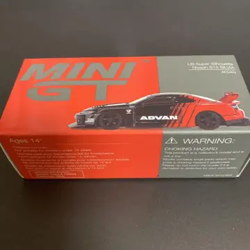 MINI GT LB-Super Silhouette 실비아 S15