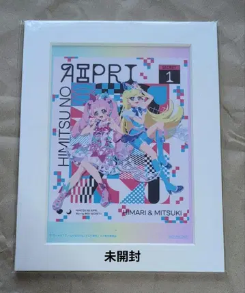 미개봉 비밀의 아이프리 캐릭터 파인 매트 Amazon 한정판 혜택