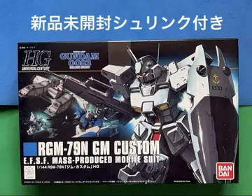미개봉 새상품 슈링크 부착 HGUC 1/144 짐 커스텀