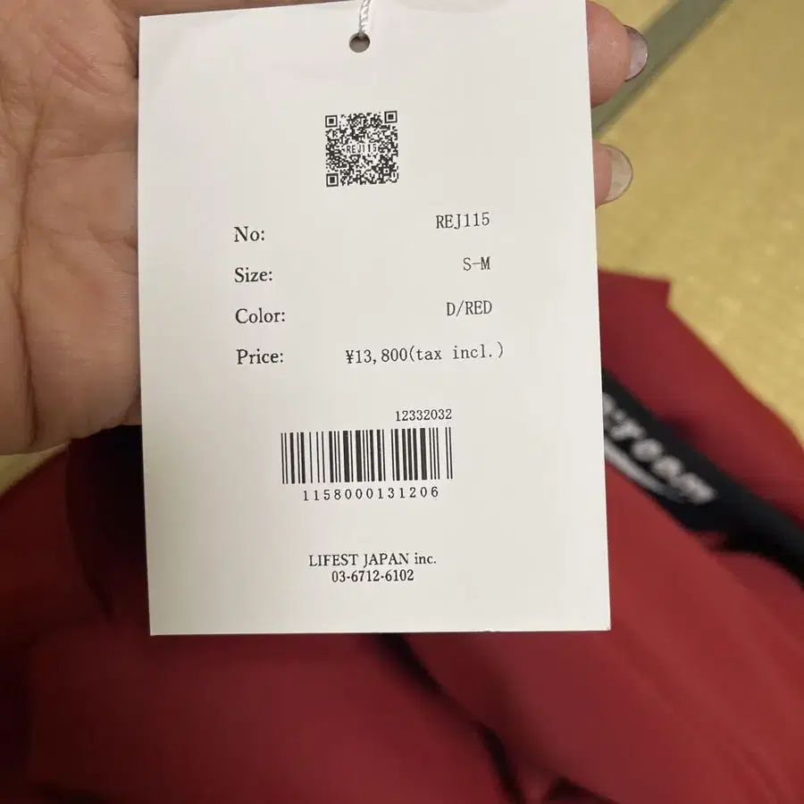 8번째 상품 이미지