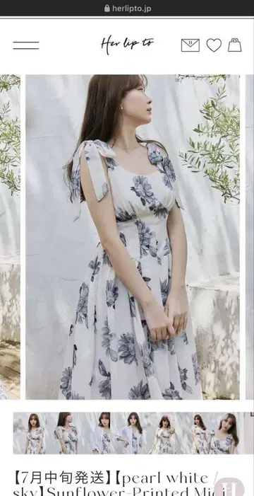 하립투 원피스