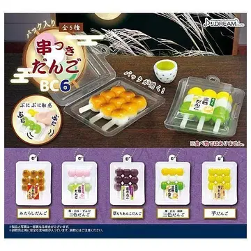 꼬치 달린 경단 BC6 전 5종류 풀컴프 미개봉 새상품