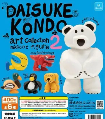 DAISUKE KONDO 아트 컬렉션 마스코트 피규어 2 전 6종