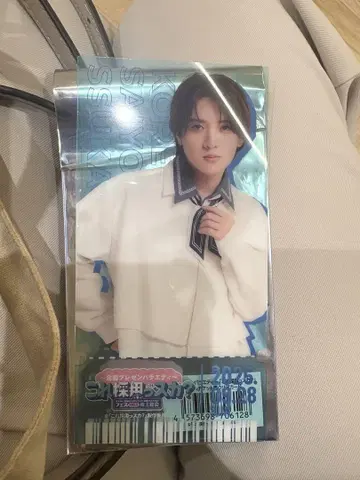 티켓풍 클리어 카드 히로노 료타
