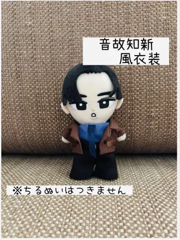 [ 교수형 스노우 ] 음고지신 메메