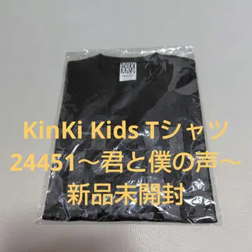 KinKi Kids T셔츠 24451~너와 나의 목소리~ 미개봉 새상품