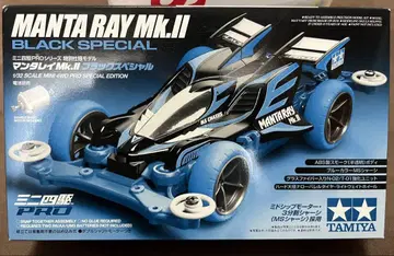 미니 사륜구동 맨틀레이 Mk.II 블랙 스페셜