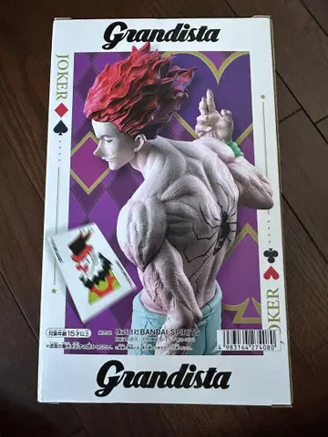 HUNTERXHUNTER Grandista 히소카 피규어