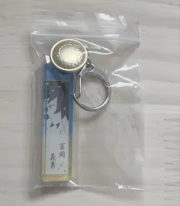 귀멸의 칼날 토미오카 기유 귀살대복 버튼 부착 아크릴 참 컬렉션