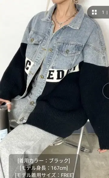 데님 니트 가디건 블랙 프리 사이즈