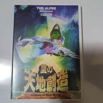 THEALFEE DVD 팜플렛