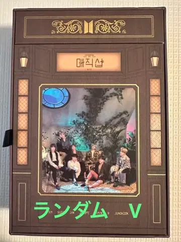 BTS MAGIC SHOP 2019 (부산 서울) [Blu-ray]