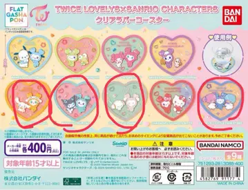 TWICE LOVELYS x SANRIO 클리어 러버 코스터