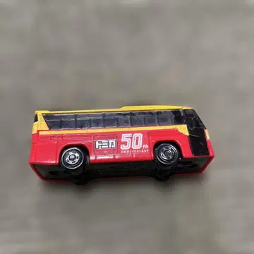 50주년 기념 버스 미니카