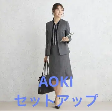 AOKI 샤크 트위드 그레이 플레어 스커트 셋업