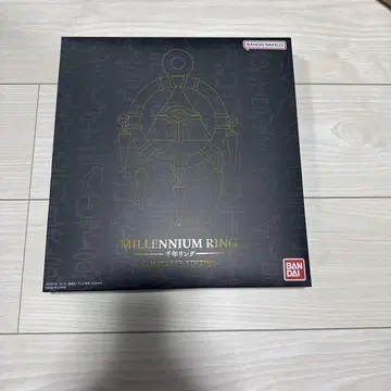 천년반지 COMPLETE EDITION 미개봉