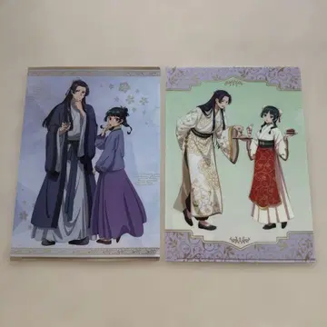 약사의 혼잣말 스이파라 클리어 파일